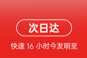 霍林郭勒机场快递航空货运 航空货运